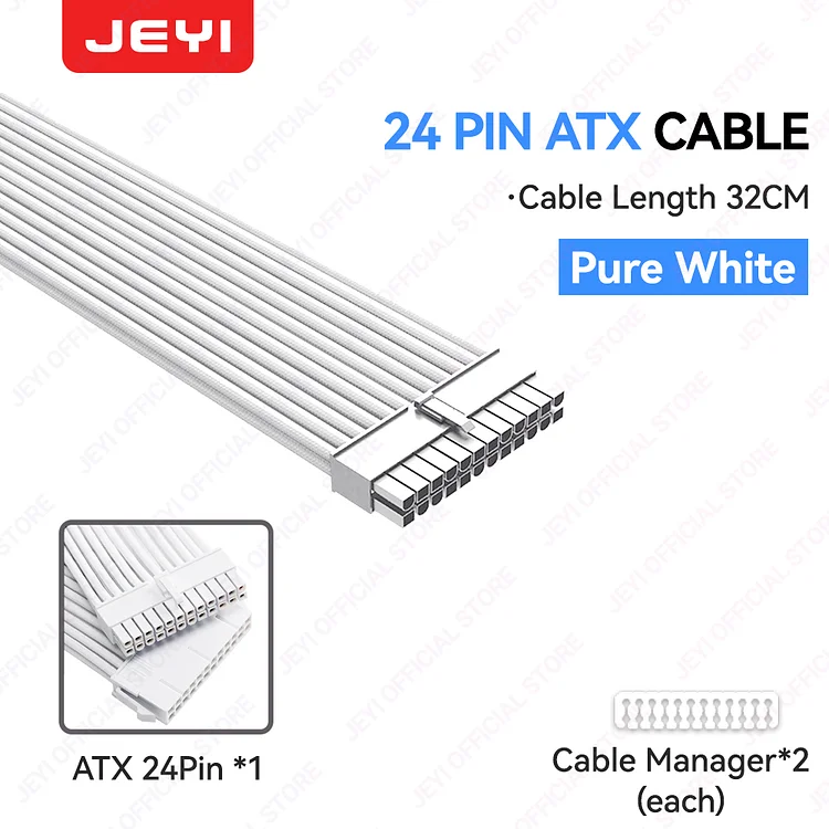 EXTENSION CUSTOM CABLE JEYI CM 24 PIN WHITE